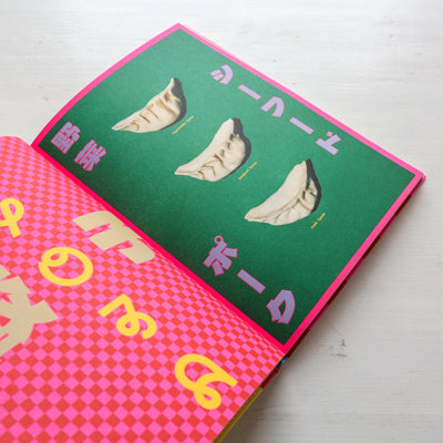 Ramen For Days : A Japanese Noodle Book For Everyone
