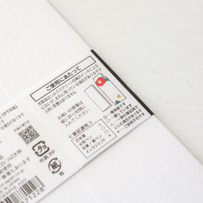 Japanese Paper Envelopes by Midori