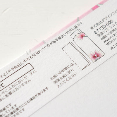 Pack of 16 Sheets of Japanese Writing Paper by Midori
