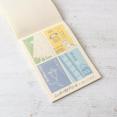 Kyupodo Japanese Memo Pad