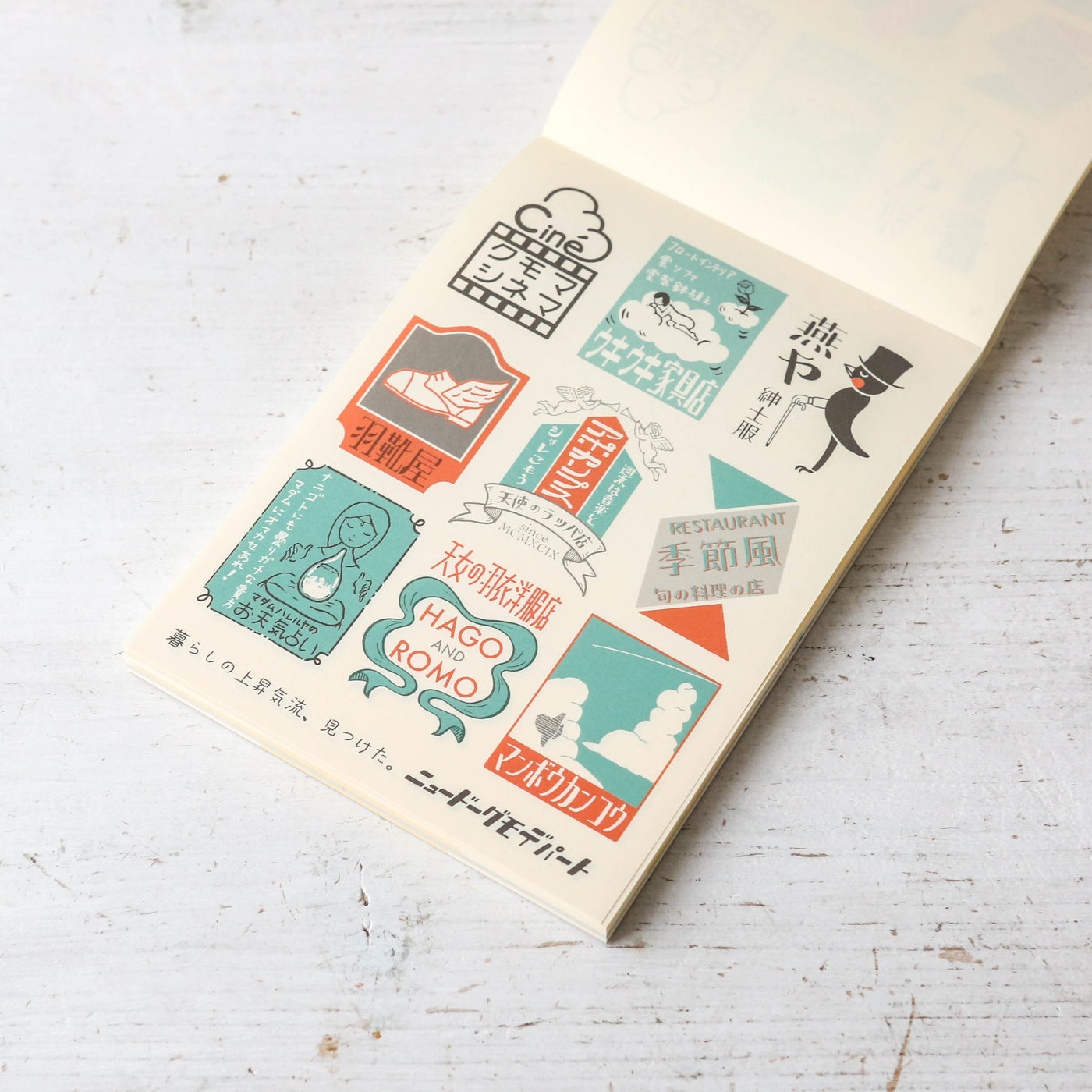 Kyupodo Japanese Memo Pad