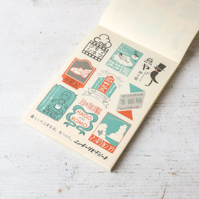 Kyupodo Japanese Memo Pad