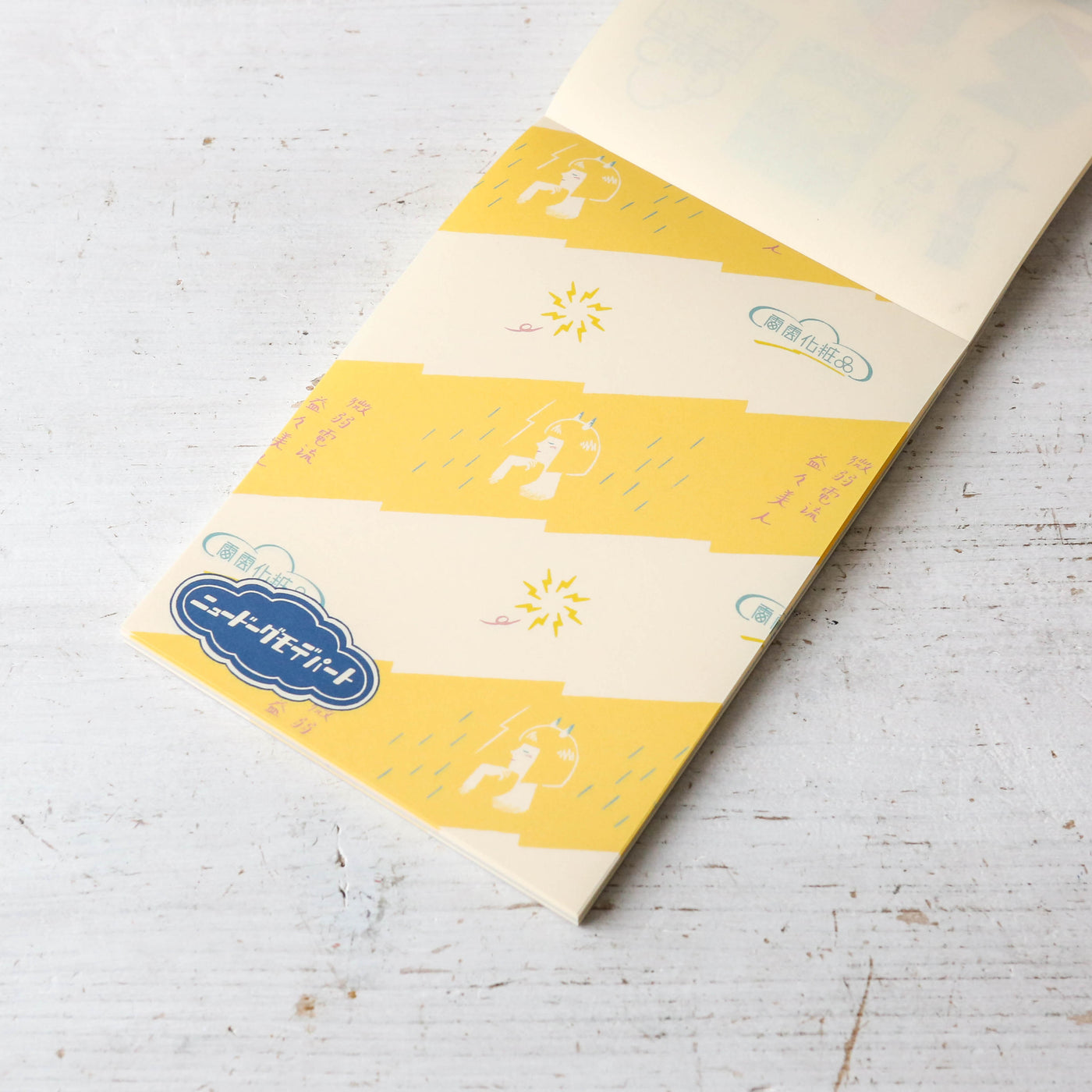 Kyupodo Japanese Memo Pad