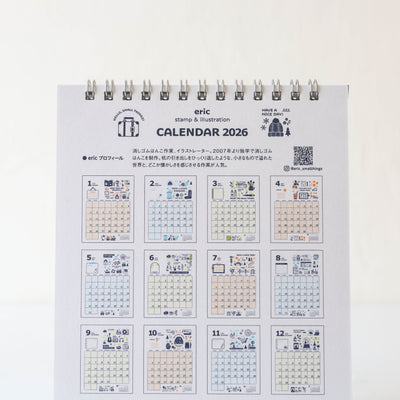 Eric Small Things 2026 Desk Calendar