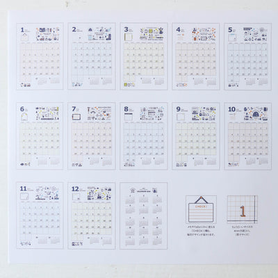 Eric Small Things 2026 Wall Calendar
