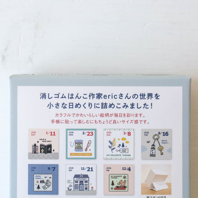 Eric Small Things 2026 Daily Tear-Off Colour Calendar