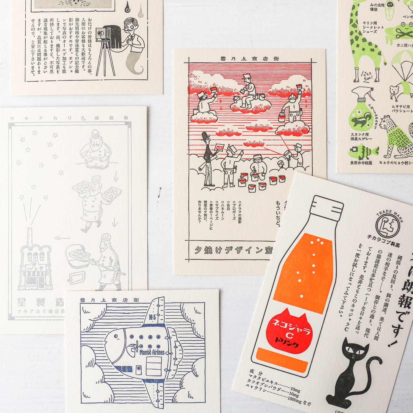 Kyupodo Japanese Letterpress Postcard