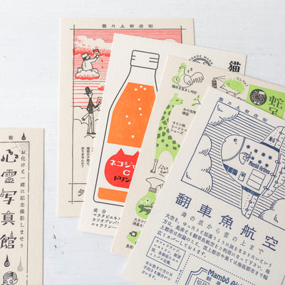 Kyupodo Japanese Letterpress Postcard