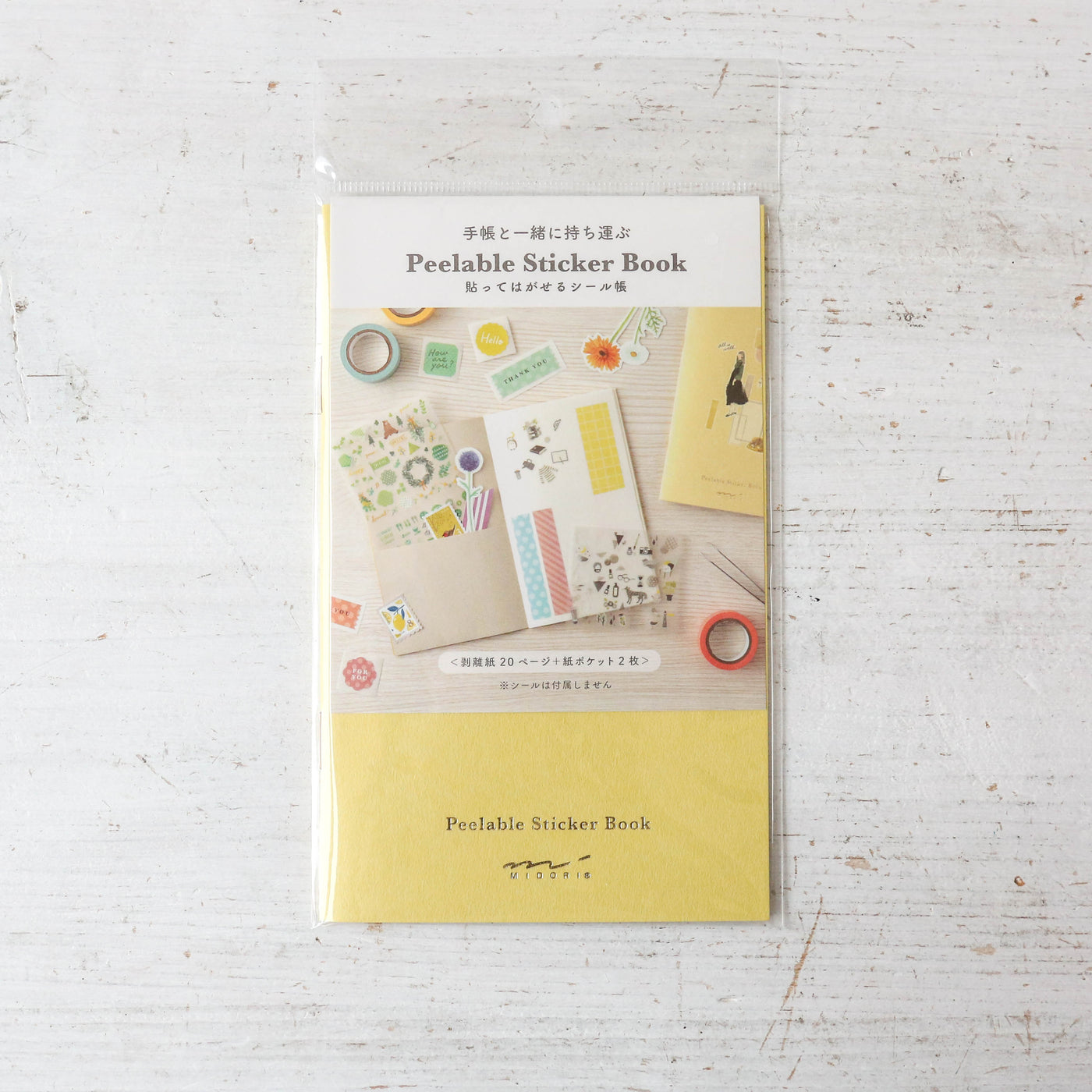 Peelable Sticker Book