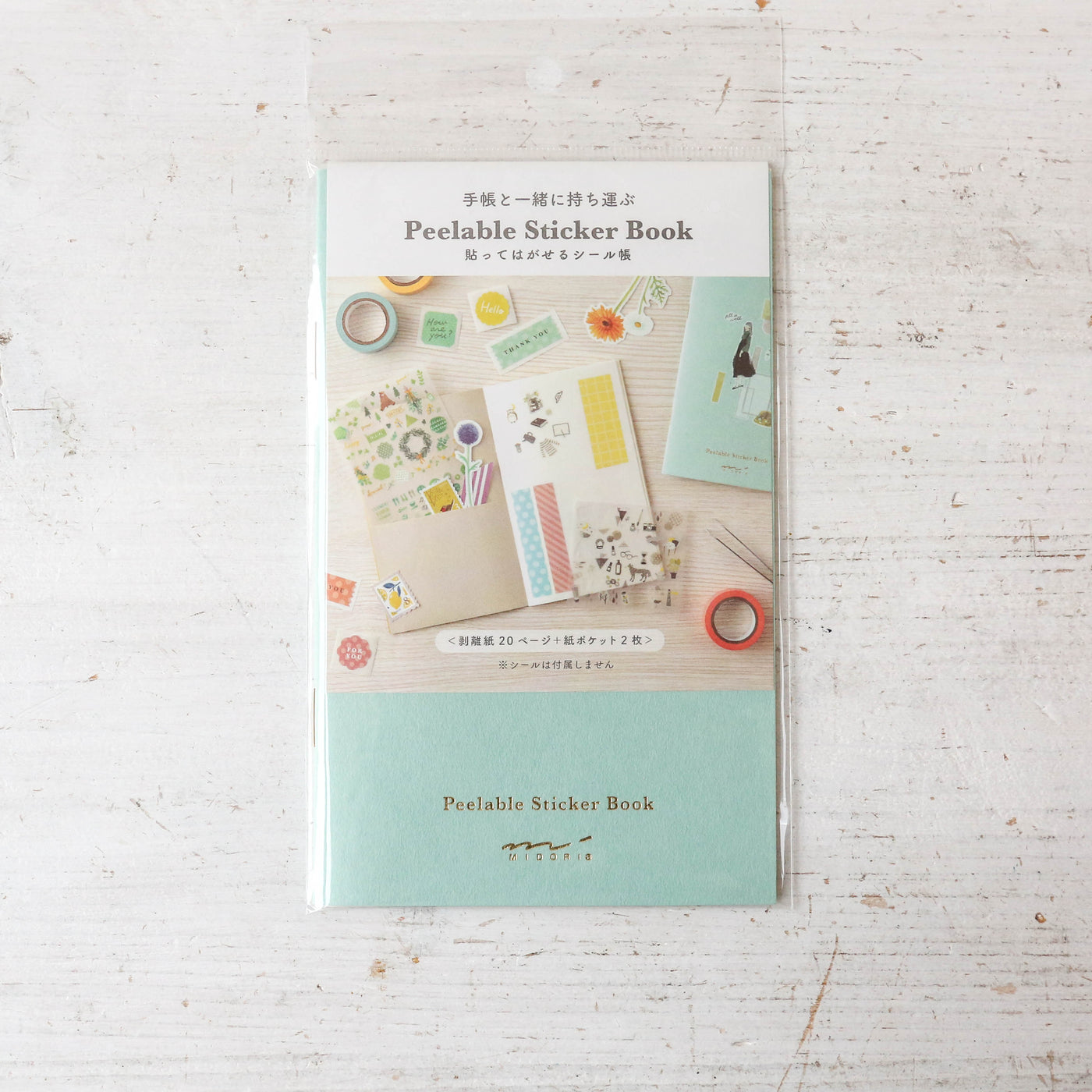 Peelable Sticker Book