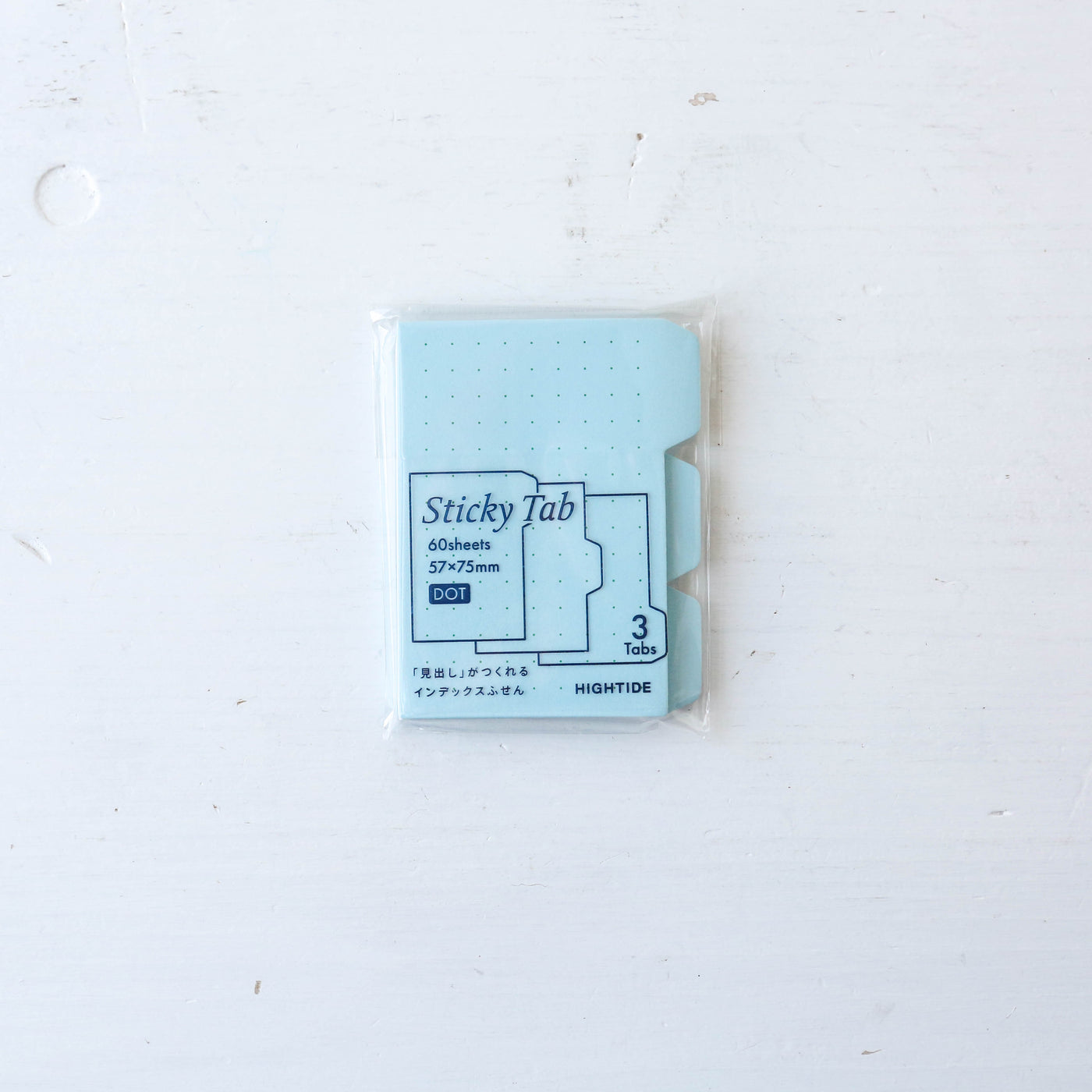 Hightide Sticky Tab