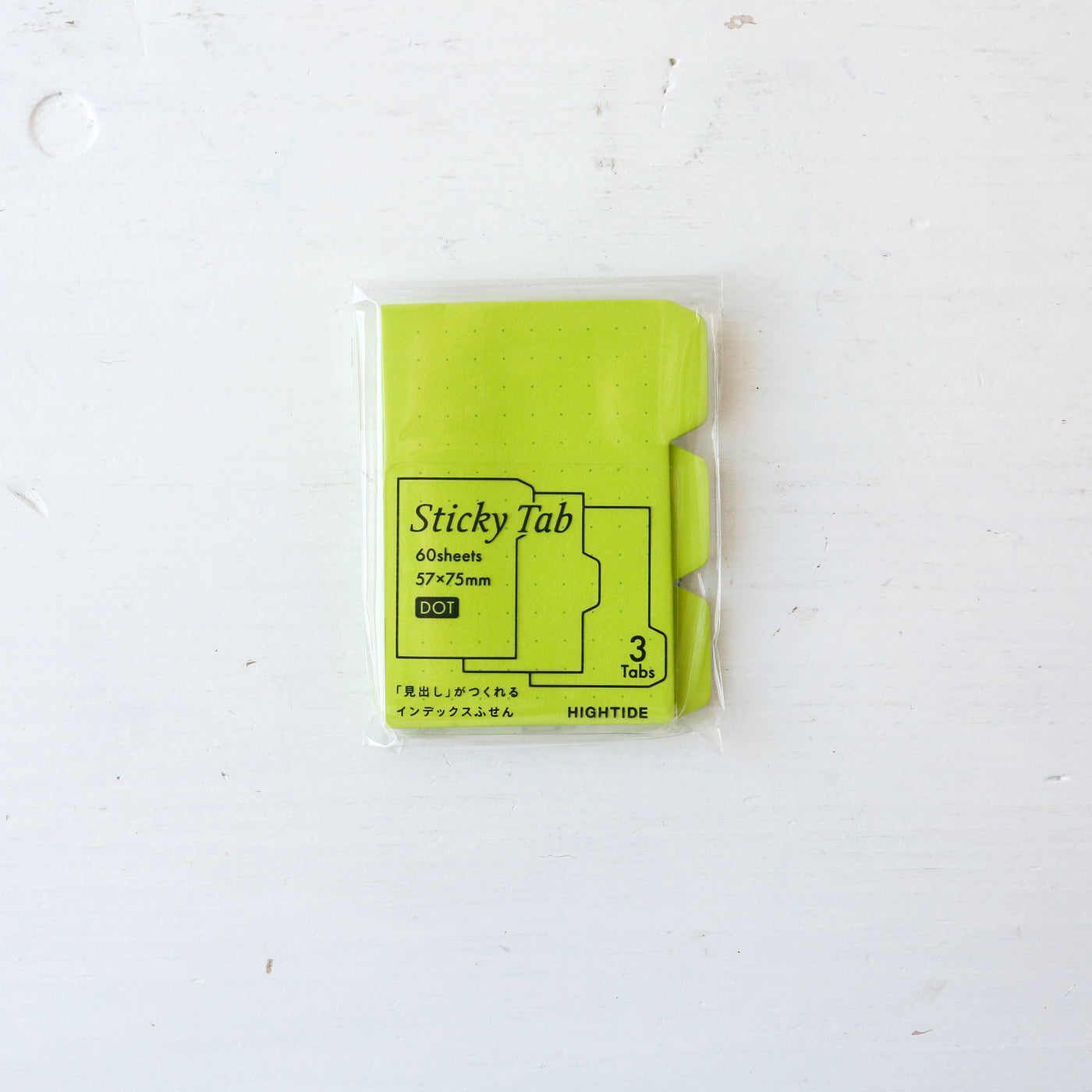 Hightide Sticky Tab