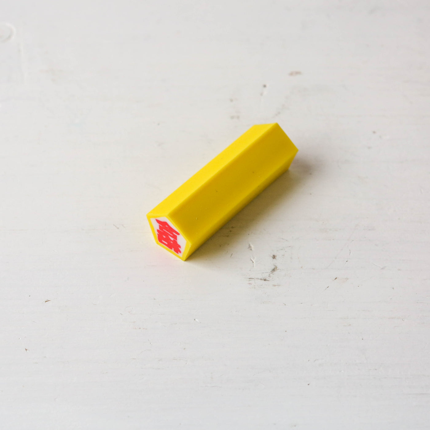 Seed Lucky Exam Eraser