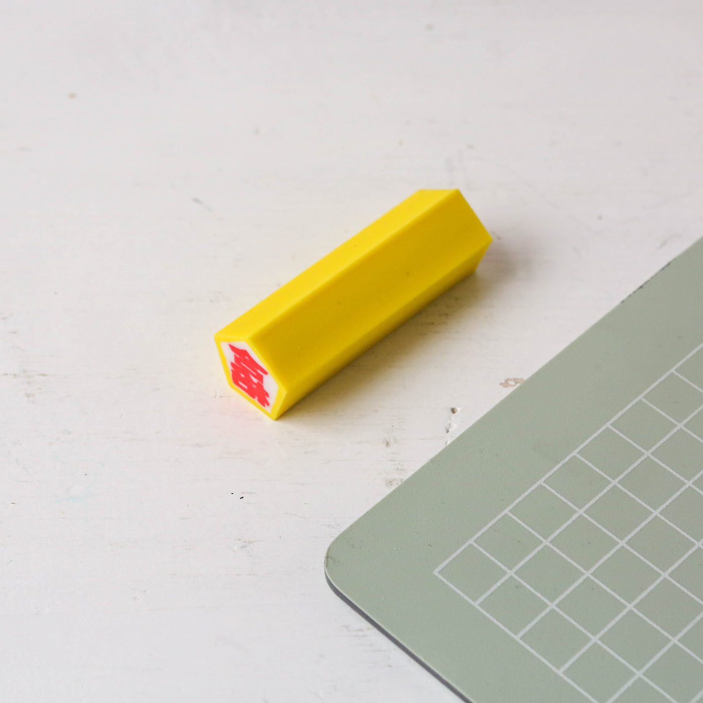 Seed Lucky Exam Eraser