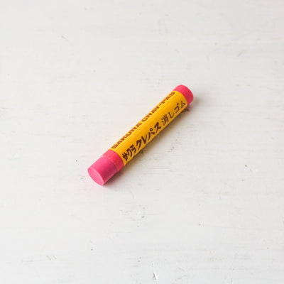 Sakura CRAY-PAS Eraser