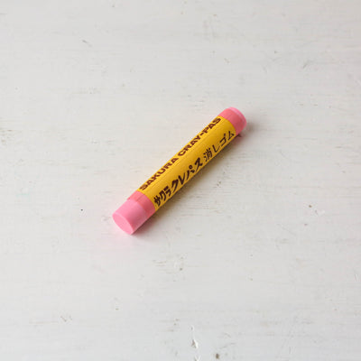 Sakura CRAY-PAS Eraser