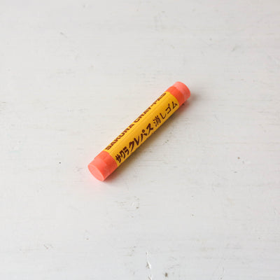 Sakura CRAY-PAS Eraser