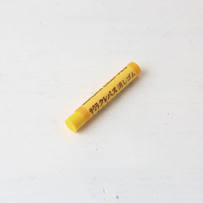 Sakura CRAY-PAS Eraser