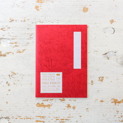 SALE Hanji A6 Booklet