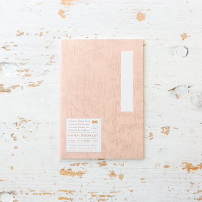 SALE Hanji A6 Booklet