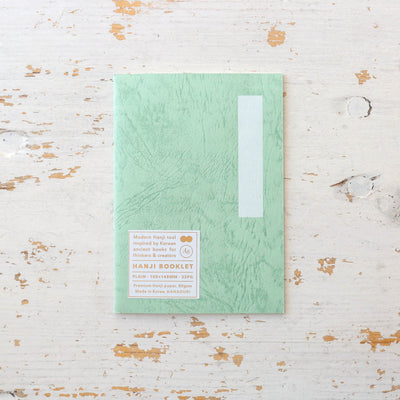 SALE Hanji A6 Booklet