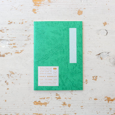 SALE Hanji A6 Booklet
