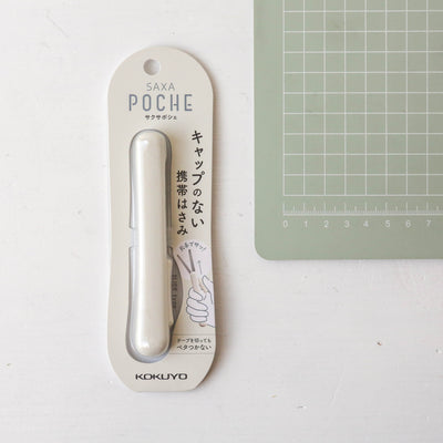 Kokuyo Saxa Compact Scissors