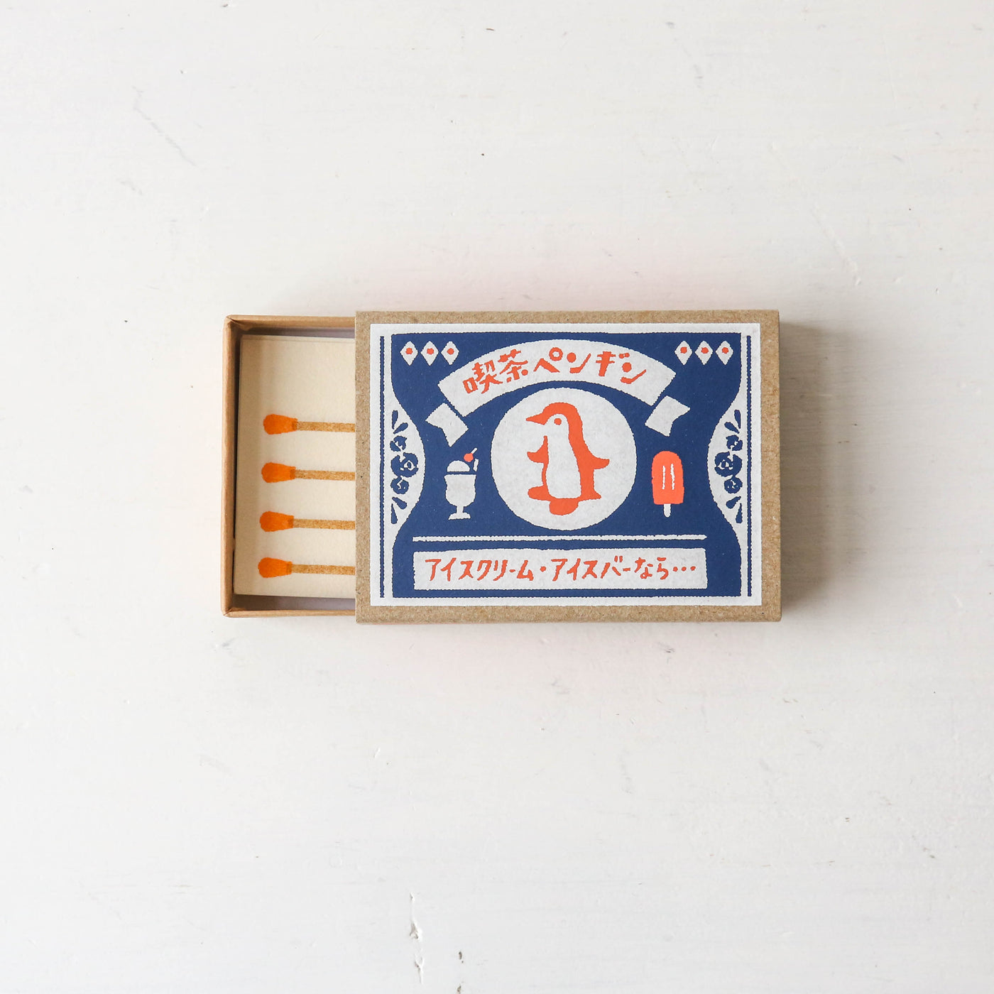 Furukawa Shiko Memo Notes Matchbox