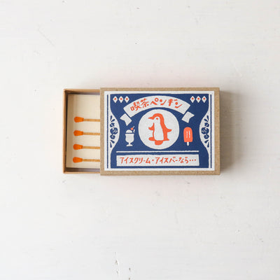 Furukawa Shiko Memo Notes Matchbox