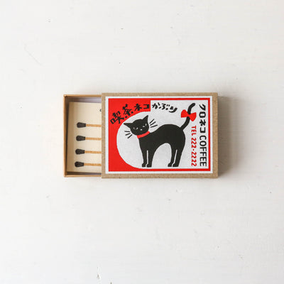 Furukawa Shiko Memo Notes Matchbox