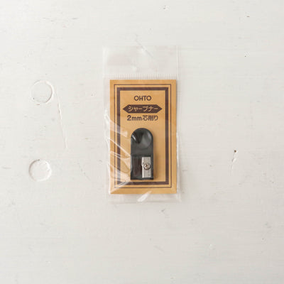 Ohto Mini 2.0mm Pencil Sharpener
