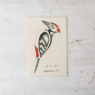 Shin Kogei Design Post Card