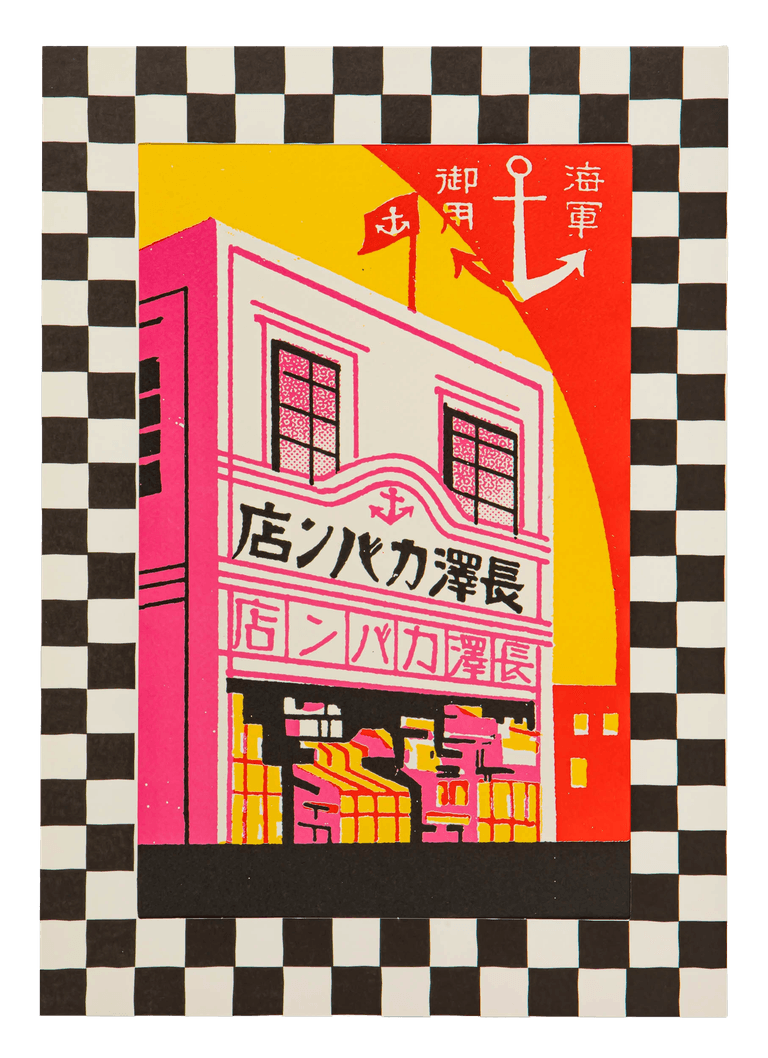 Japanese Shop Front Matchbox Print - A3