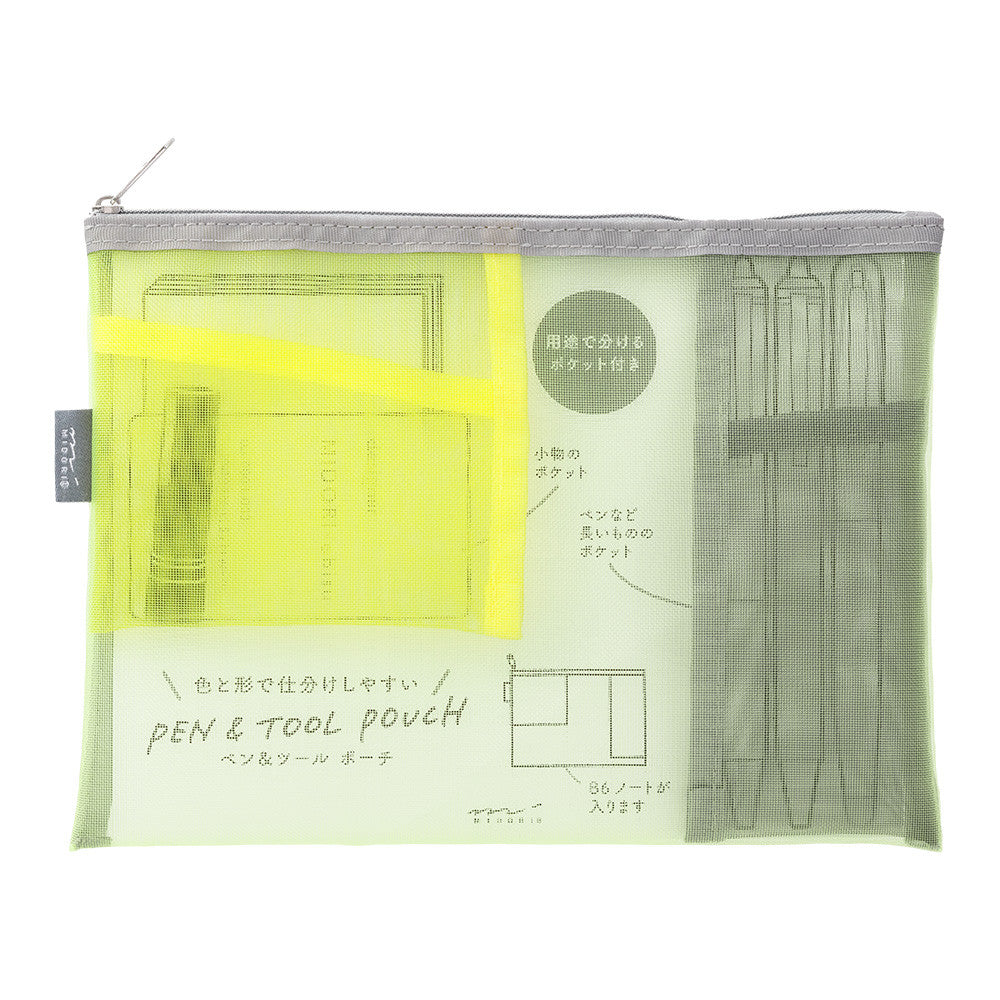 Midori Mesh Pen and Tool Pouch