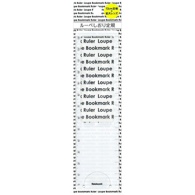 Magnifying Bookmark Ruler