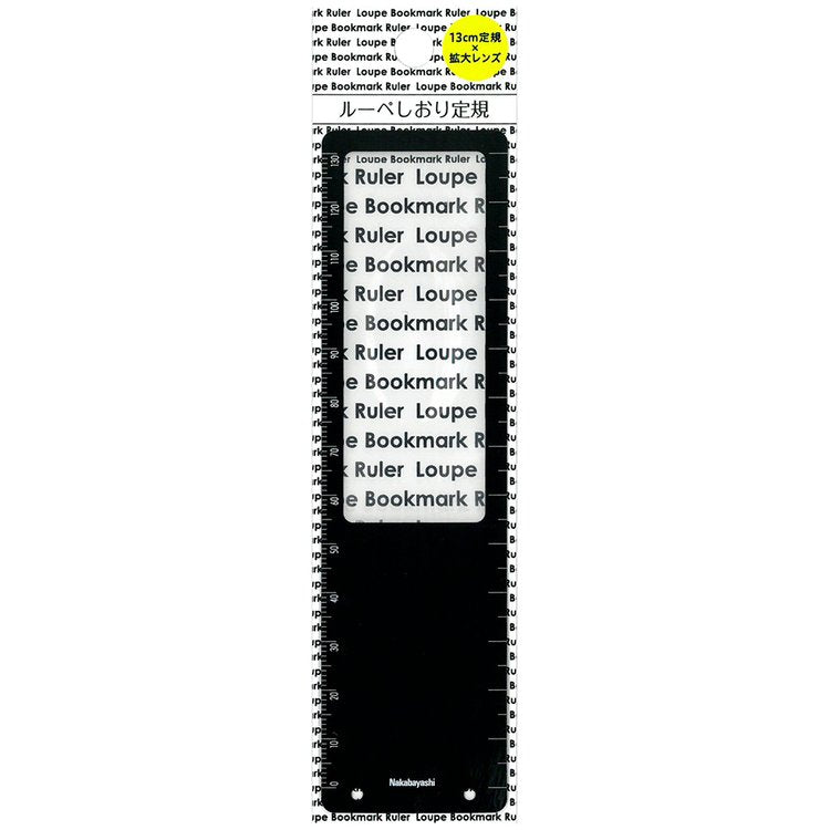 Magnifying Bookmark Ruler