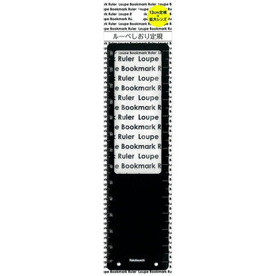 Magnifying Bookmark Ruler