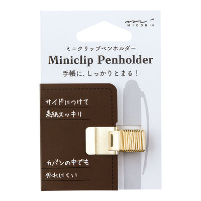Midori Miniclip Pen Holder