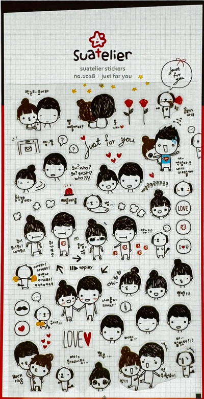 Just for You Stickers - 1018 By Suatelier