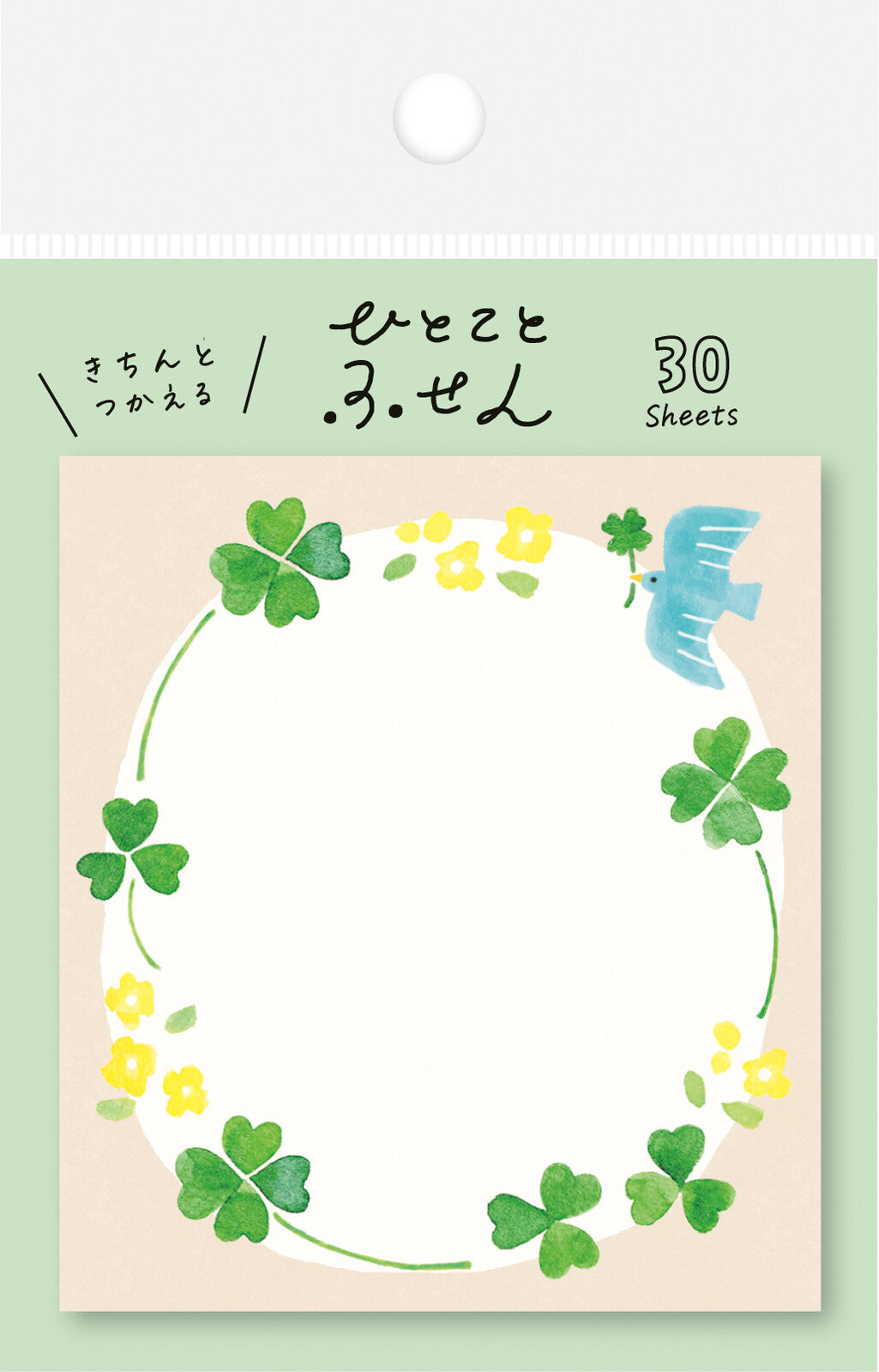 Cute Summer Fusen (Sticky Notes) by Furukawashiko