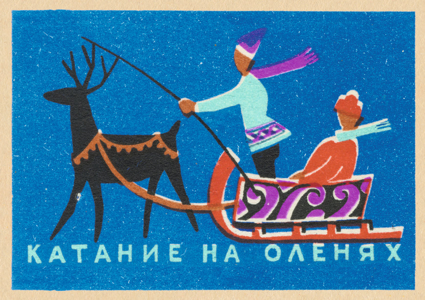 'Reindeer Sleigh' Vintage Matchbox Card Pack of 5