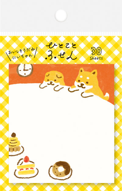 Cute Summer Fusen (Sticky Notes) by Furukawashiko