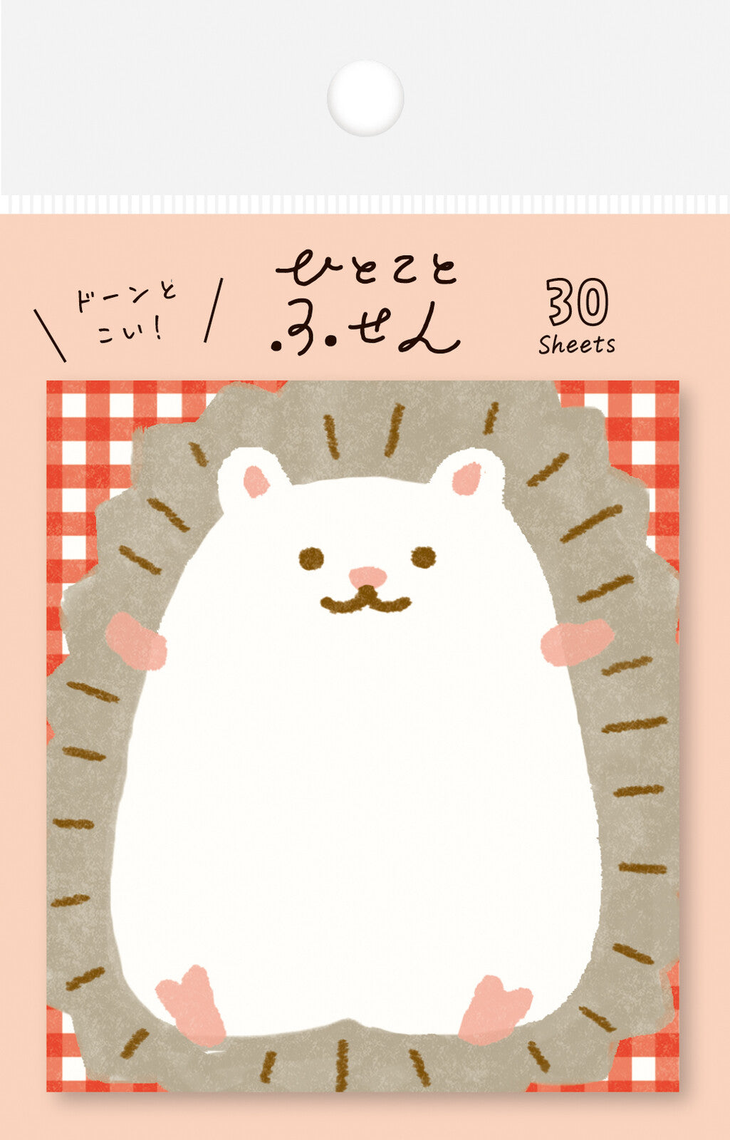 Cute Summer Fusen (Sticky Notes) by Furukawashiko