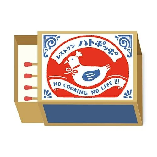 Furukawa Shiko Memo Notes Matchbox