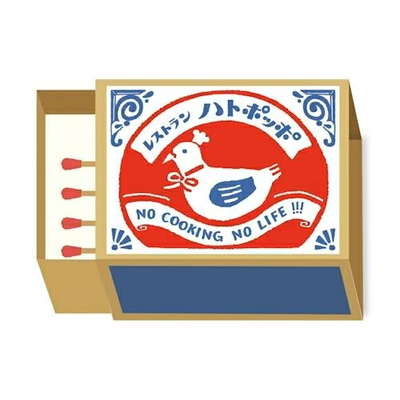 Furukawa Shiko Memo Notes Matchbox