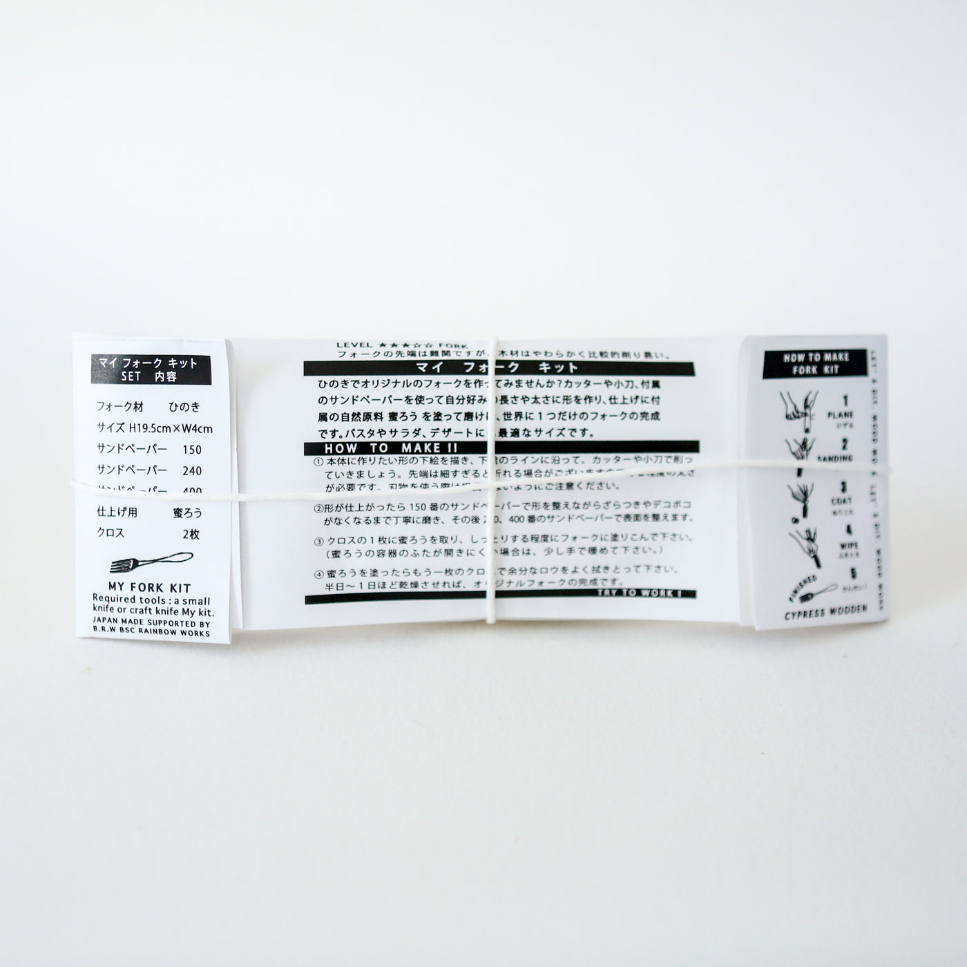 Japanese Wooden Fork Carving Kit
