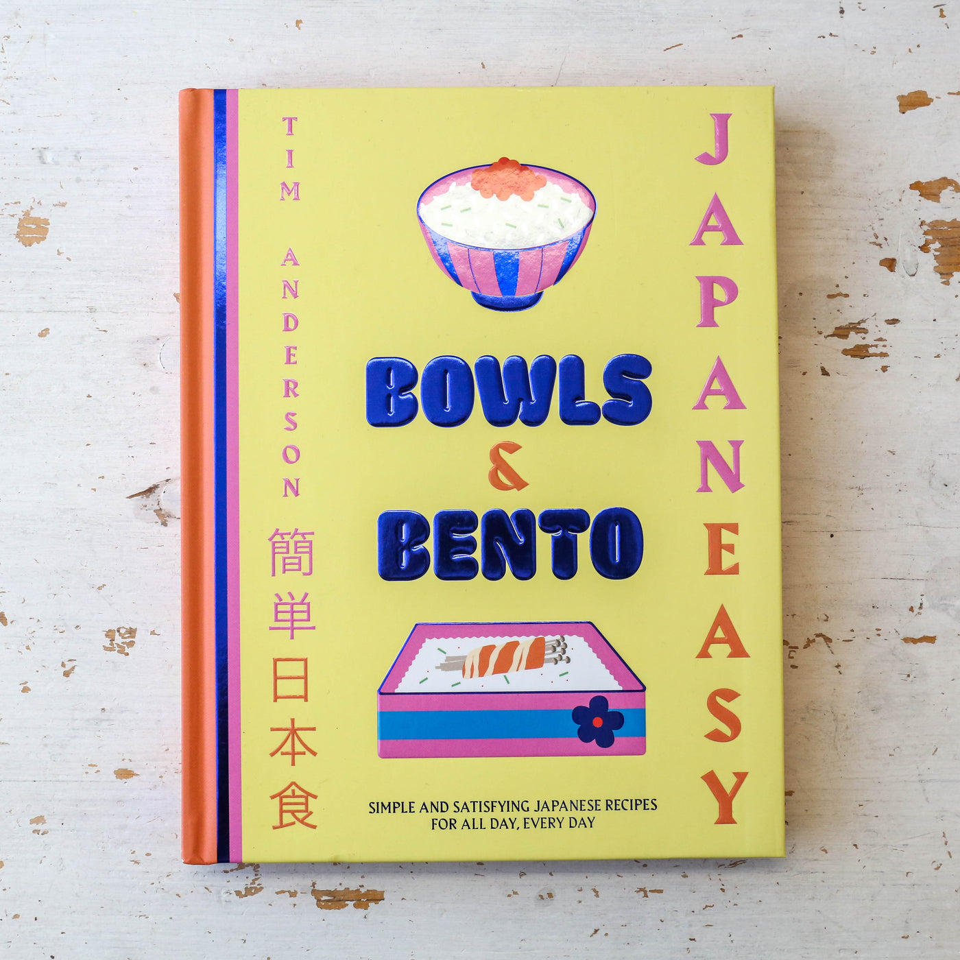 JapanEasy Bowls & Bento